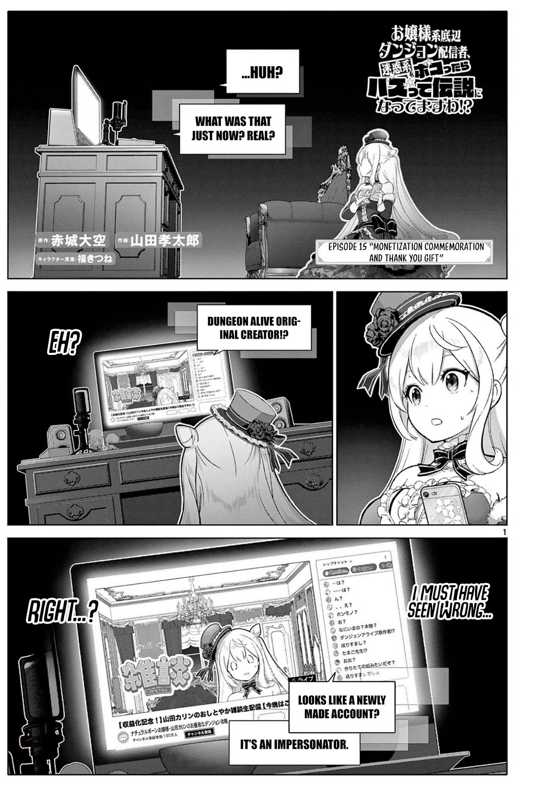 A Bottom-Tier Ojousama Dungeon Streamer Beats Up a Nuisance Streamer, Goes Viral, and Becomes a Legend?! Chapter 15 page 2 - Chapter 15