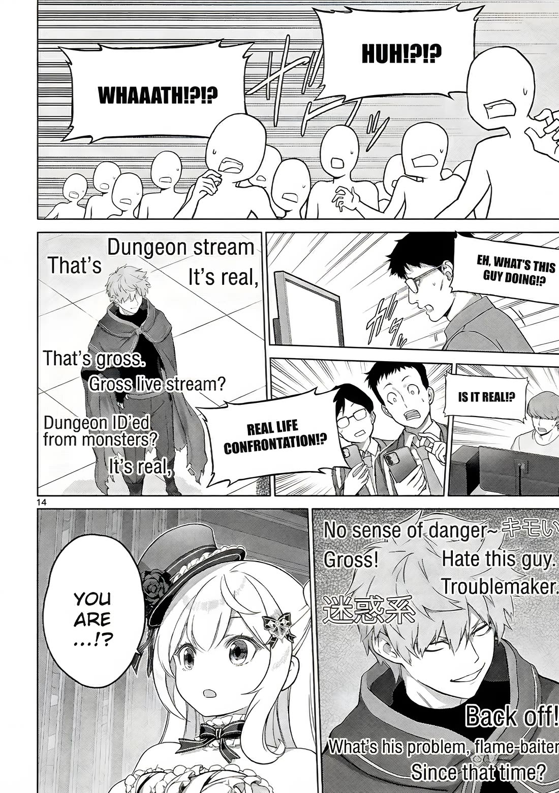 A Bottom-Tier Ojousama Dungeon Streamer Beats Up a Nuisance Streamer, Goes Viral, and Becomes a Legend?! Chapter 16 page 15 - Chapter 16