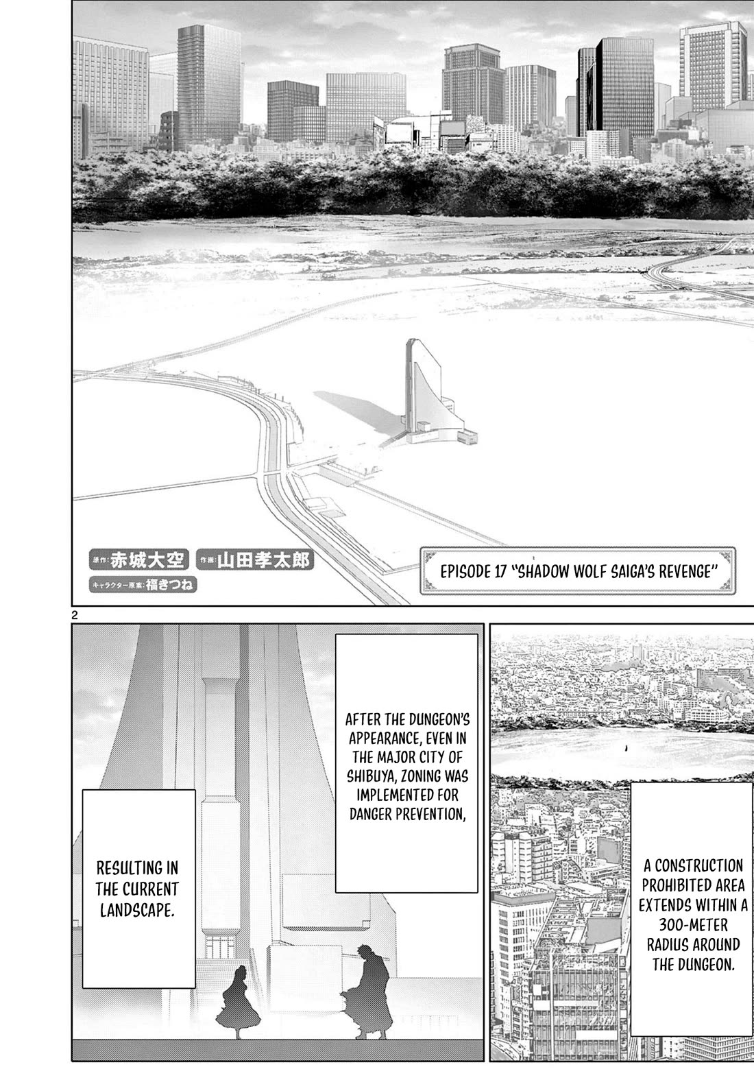 A Bottom-Tier Ojousama Dungeon Streamer Beats Up a Nuisance Streamer, Goes Viral, and Becomes a Legend?! Chapter 17 page 3 - Chapter 17