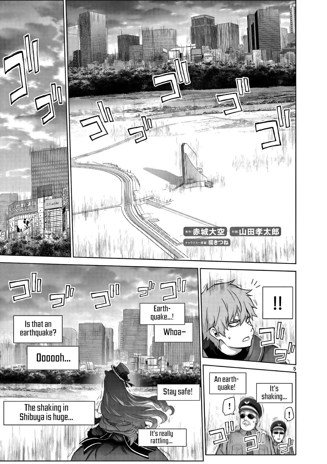 A Bottom-Tier Ojousama Dungeon Streamer Beats Up a Nuisance Streamer, Goes Viral, and Becomes a Legend?! Chapter 18 page 6 - Chapter 18