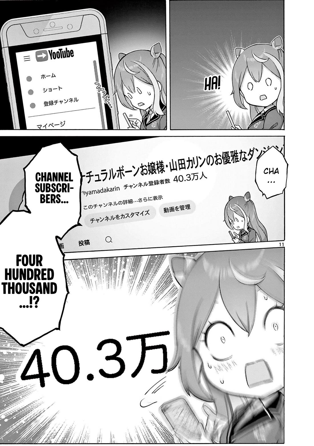 A Bottom-Tier Ojousama Dungeon Streamer Beats Up a Nuisance Streamer, Goes Viral, and Becomes a Legend?! Chapter 2 page 12 - Chapter 2