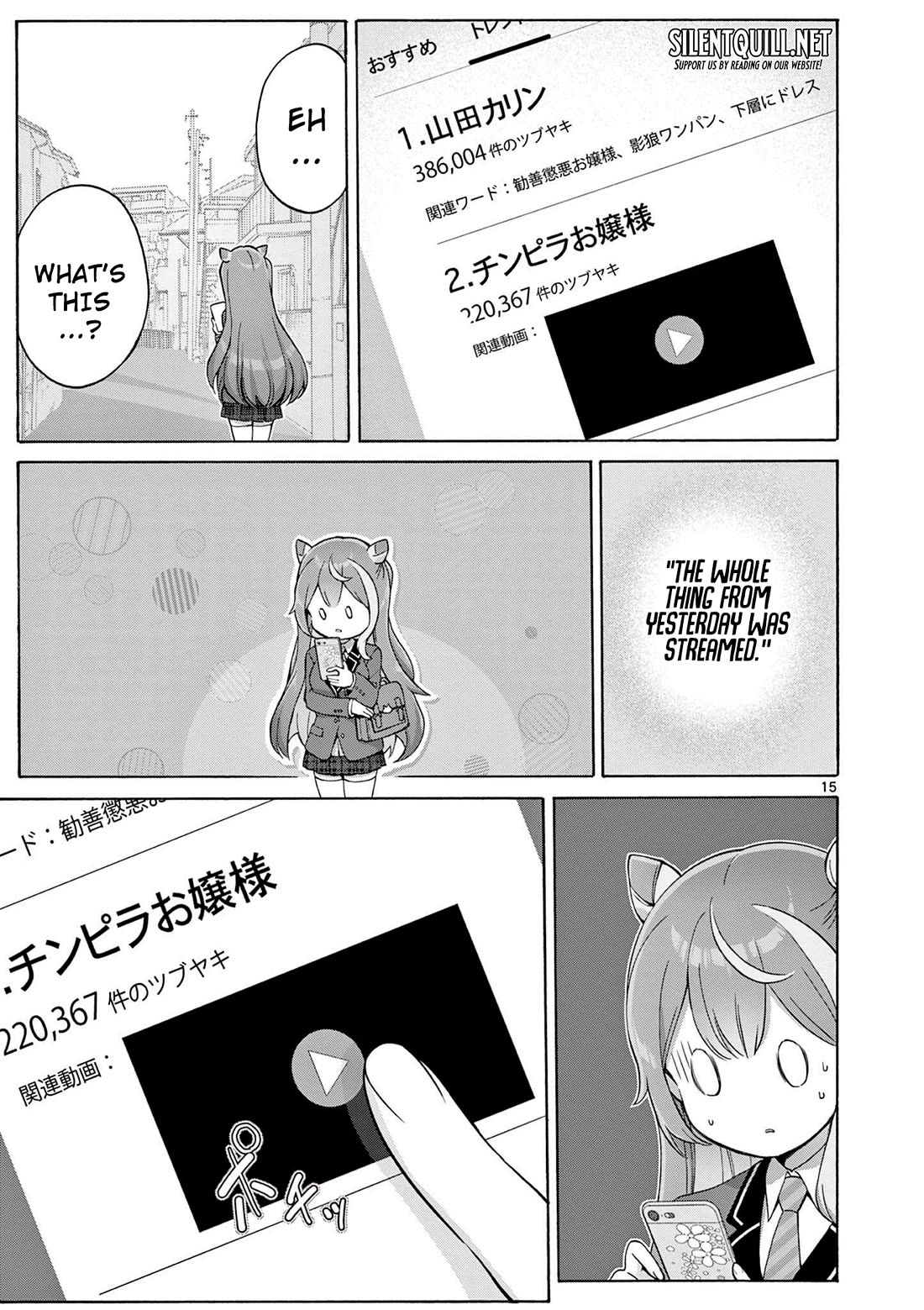 A Bottom-Tier Ojousama Dungeon Streamer Beats Up a Nuisance Streamer, Goes Viral, and Becomes a Legend?! Chapter 2 page 16 - Chapter 2