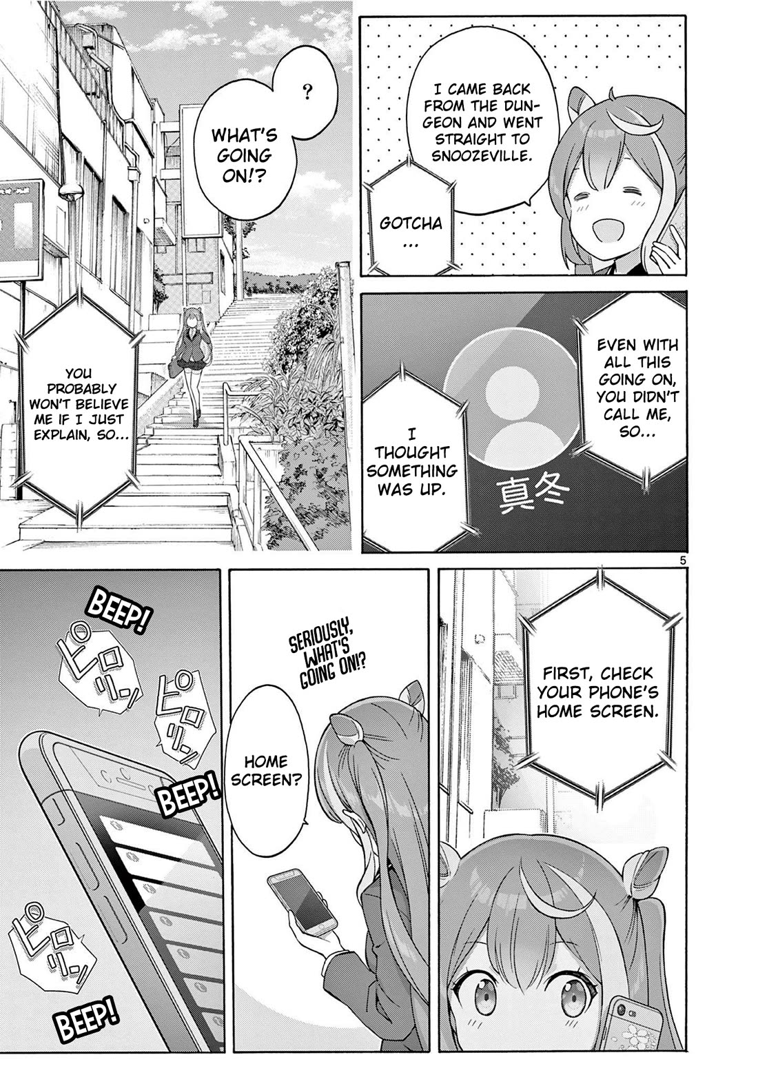 A Bottom-Tier Ojousama Dungeon Streamer Beats Up a Nuisance Streamer, Goes Viral, and Becomes a Legend?! Chapter 2 page 6 - Chapter 2