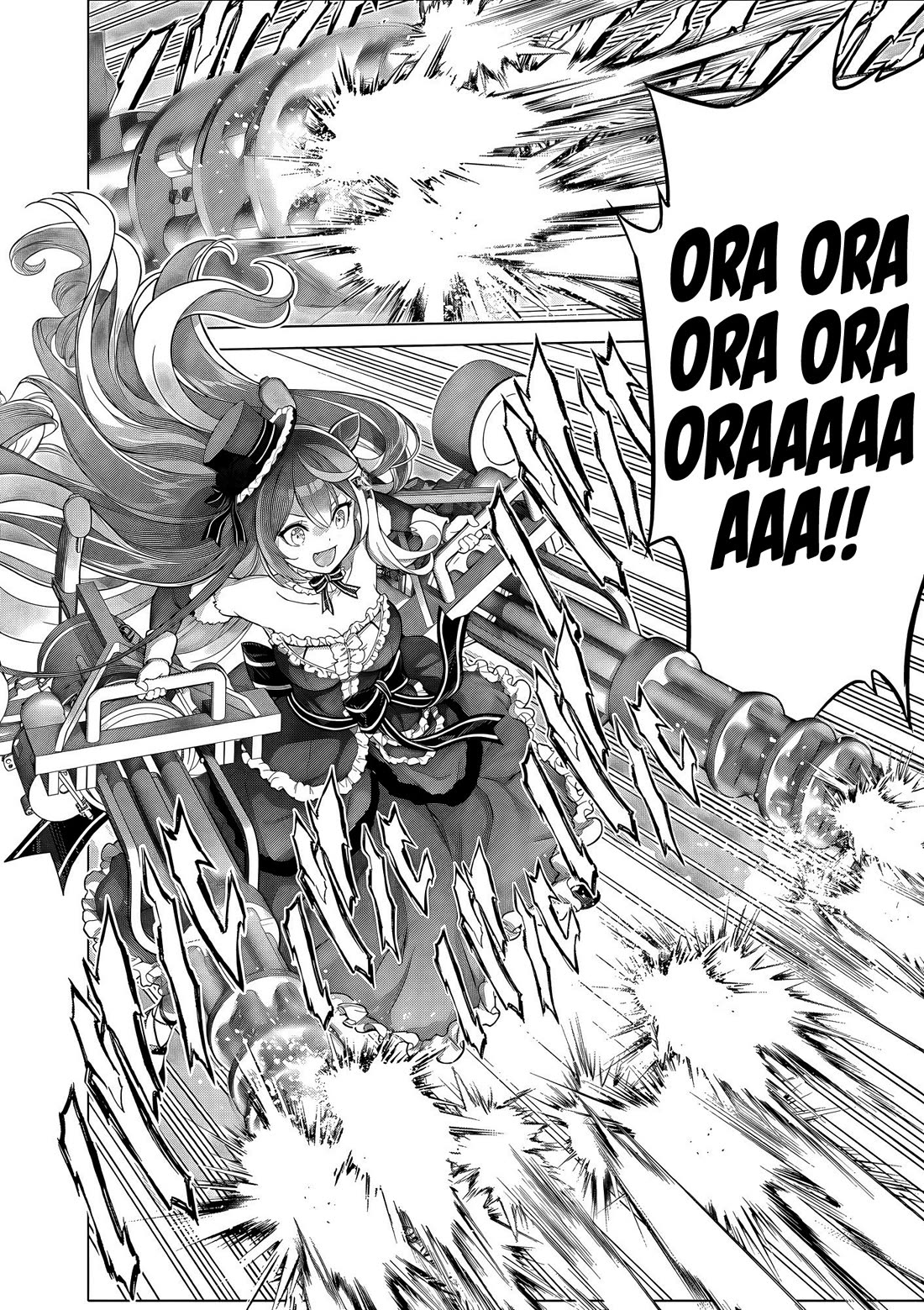 A Bottom-Tier Ojousama Dungeon Streamer Beats Up a Nuisance Streamer, Goes Viral, and Becomes a Legend?! Chapter 20 page 3 - Chapter 20: The Kaiju Showdown and Stylistic Beauty - Part 1