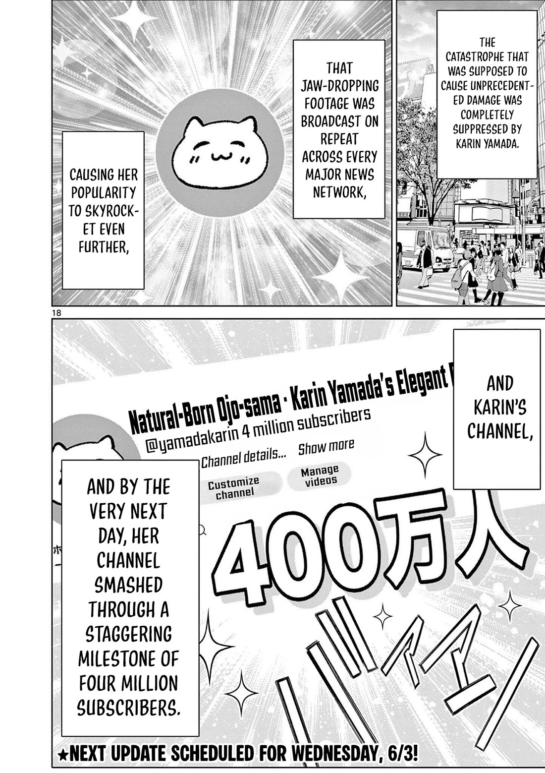 A Bottom-Tier Ojousama Dungeon Streamer Beats Up a Nuisance Streamer, Goes Viral, and Becomes a Legend?! Chapter 21 page 17 - Chapter 21: The Kaiju Showdown and Stylistic Beauty - Part 2