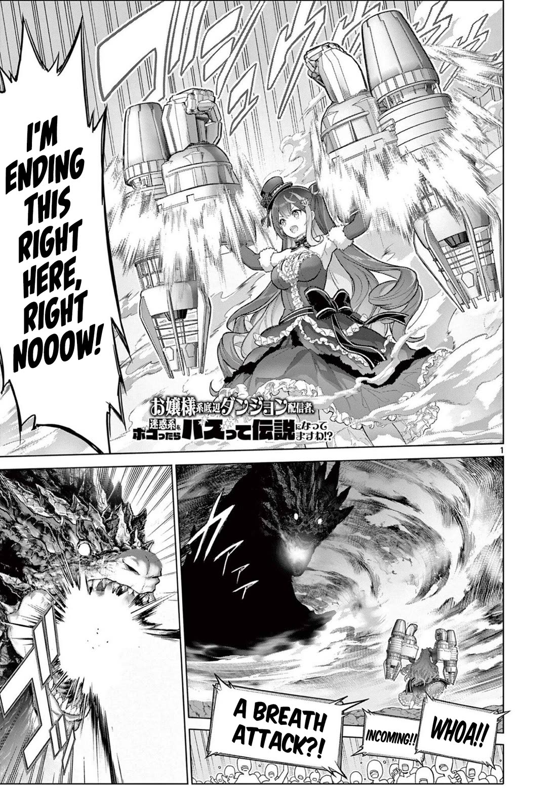 A Bottom-Tier Ojousama Dungeon Streamer Beats Up a Nuisance Streamer, Goes Viral, and Becomes a Legend?! Chapter 21 page 2 - Chapter 21: The Kaiju Showdown and Stylistic Beauty - Part 2