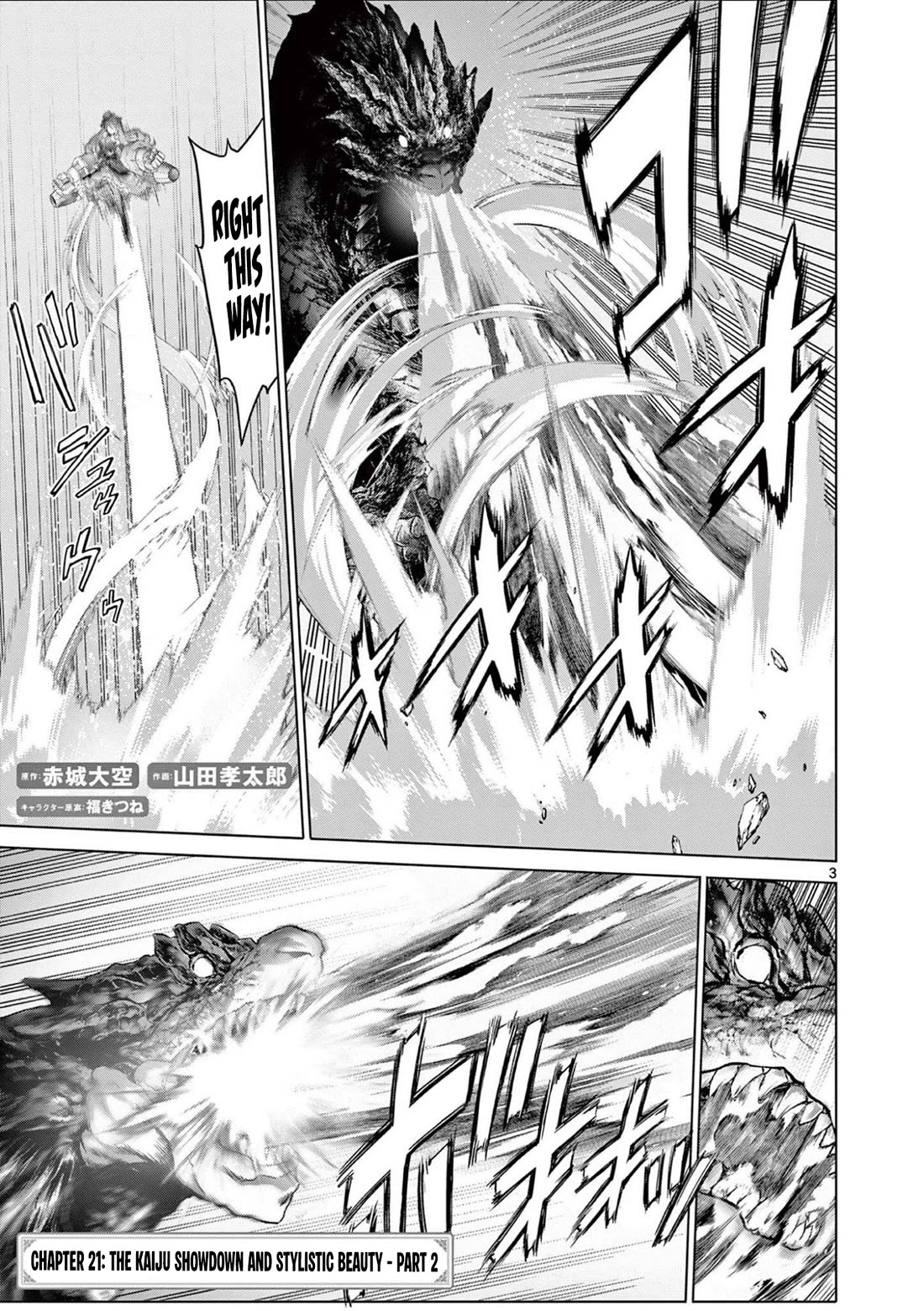 A Bottom-Tier Ojousama Dungeon Streamer Beats Up a Nuisance Streamer, Goes Viral, and Becomes a Legend?! Chapter 21 page 4 - Chapter 21: The Kaiju Showdown and Stylistic Beauty - Part 2
