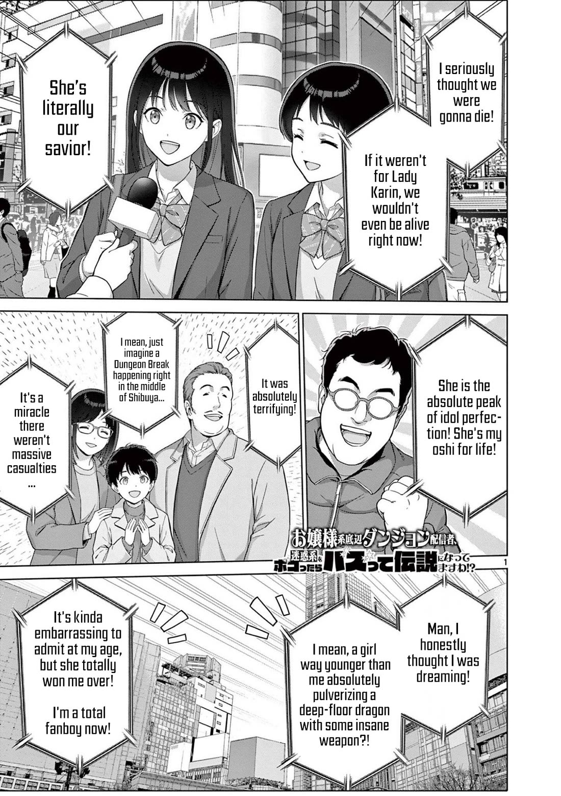 A Bottom-Tier Ojousama Dungeon Streamer Beats Up a Nuisance Streamer, Goes Viral, and Becomes a Legend?! Chapter 22 page 2 - Chapter 22: The Melancholy of Mafuyu Sasaki
