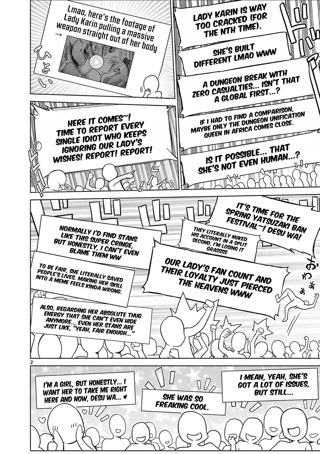 A Bottom-Tier Ojousama Dungeon Streamer Beats Up a Nuisance Streamer, Goes Viral, and Becomes a Legend?! Chapter 22 page 3 - Chapter 22: The Melancholy of Mafuyu Sasaki