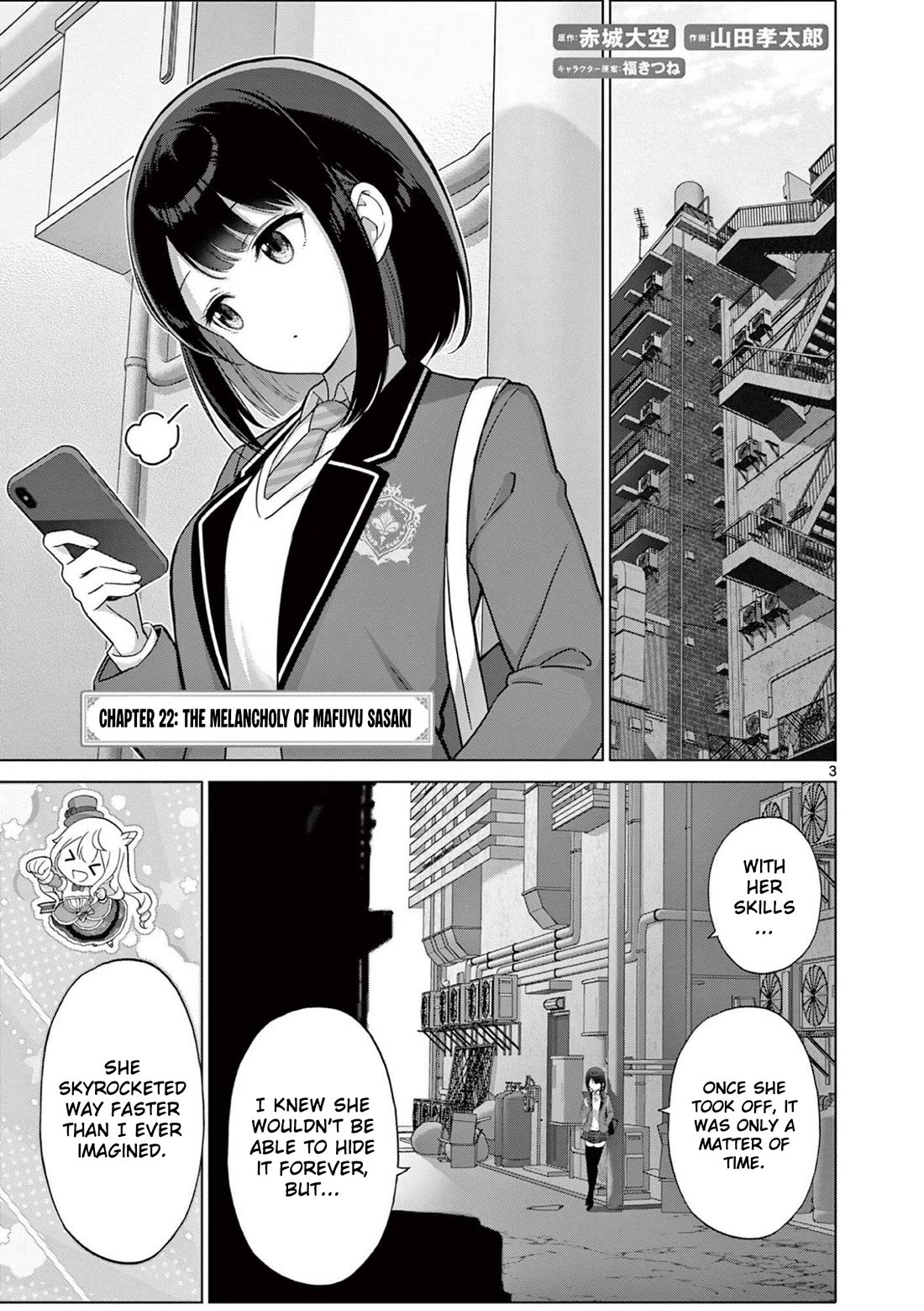 A Bottom-Tier Ojousama Dungeon Streamer Beats Up a Nuisance Streamer, Goes Viral, and Becomes a Legend?! Chapter 22 page 4 - Chapter 22: The Melancholy of Mafuyu Sasaki