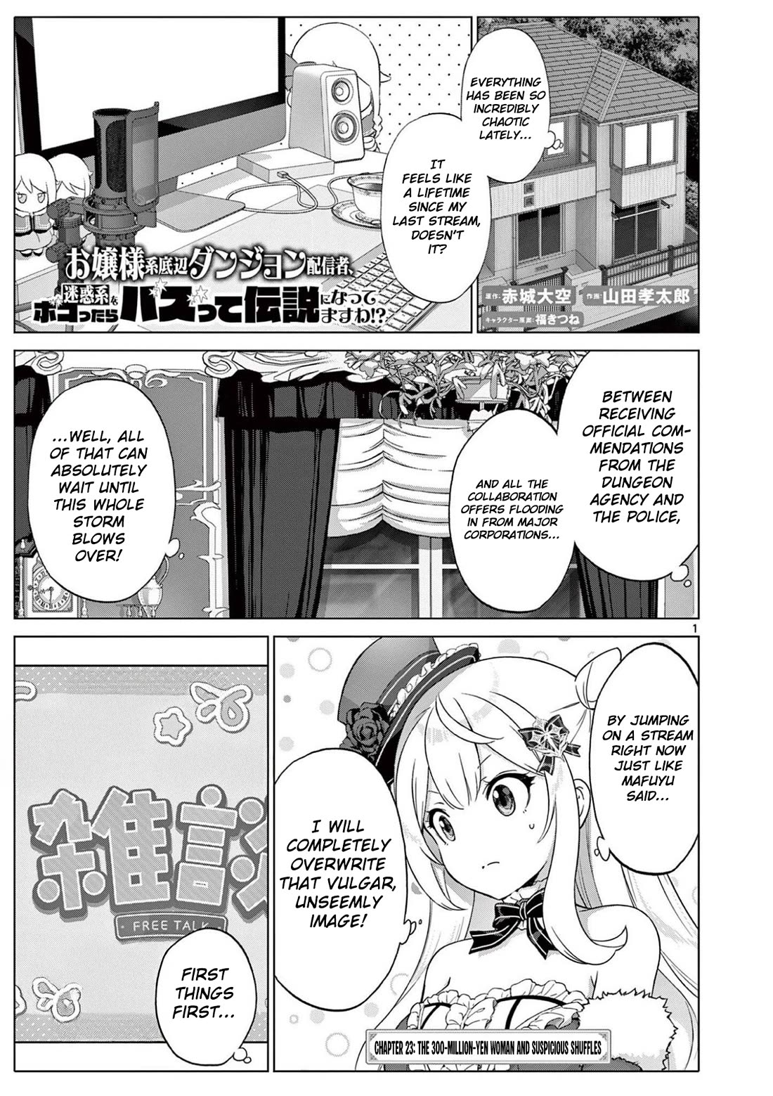 A Bottom-Tier Ojousama Dungeon Streamer Beats Up a Nuisance Streamer, Goes Viral, and Becomes a Legend?! Chapter 23 page 2 - Chapter 23: The 300-Million-Yen Woman and Suspicious Shuffles