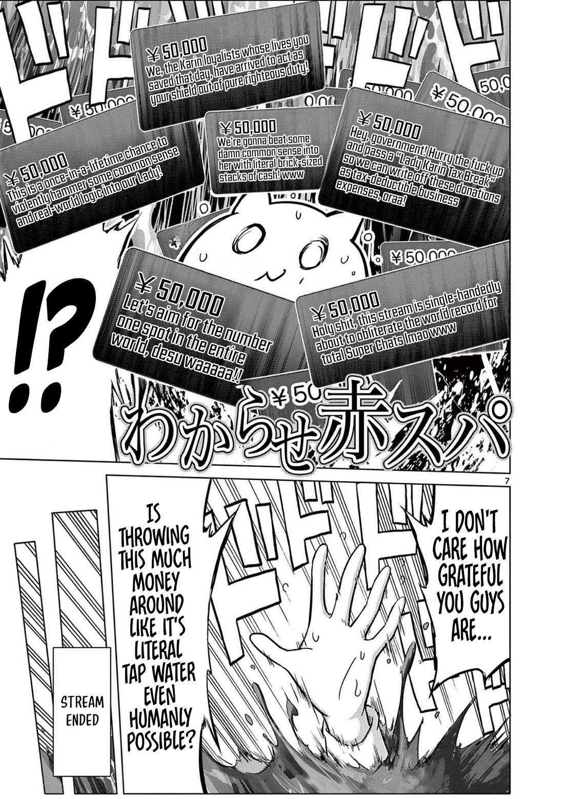 A Bottom-Tier Ojousama Dungeon Streamer Beats Up a Nuisance Streamer, Goes Viral, and Becomes a Legend?! Chapter 23 page 7 - Chapter 23: The 300-Million-Yen Woman and Suspicious Shuffles