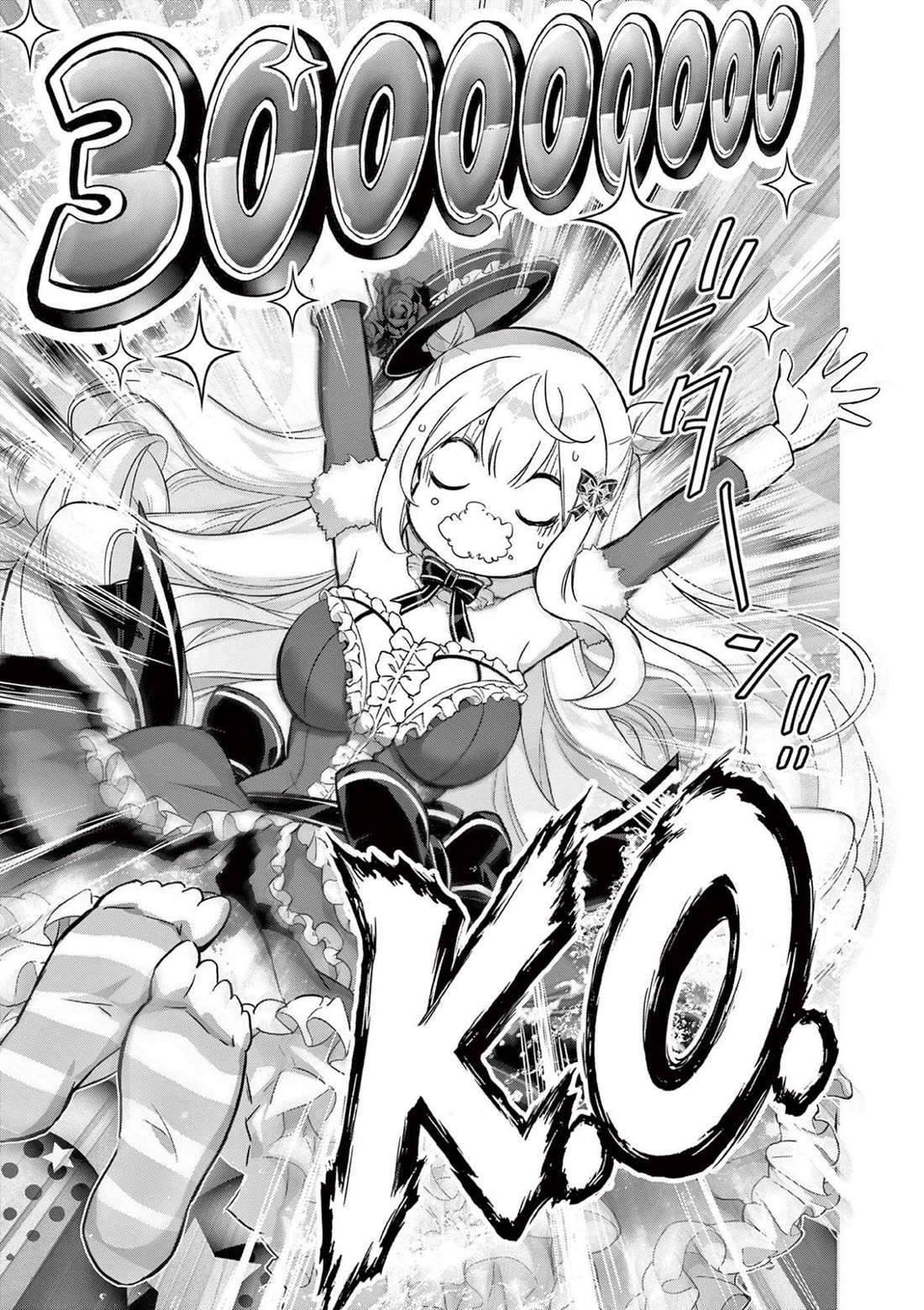 A Bottom-Tier Ojousama Dungeon Streamer Beats Up a Nuisance Streamer, Goes Viral, and Becomes a Legend?! Chapter 23 page 9 - Chapter 23: The 300-Million-Yen Woman and Suspicious Shuffles