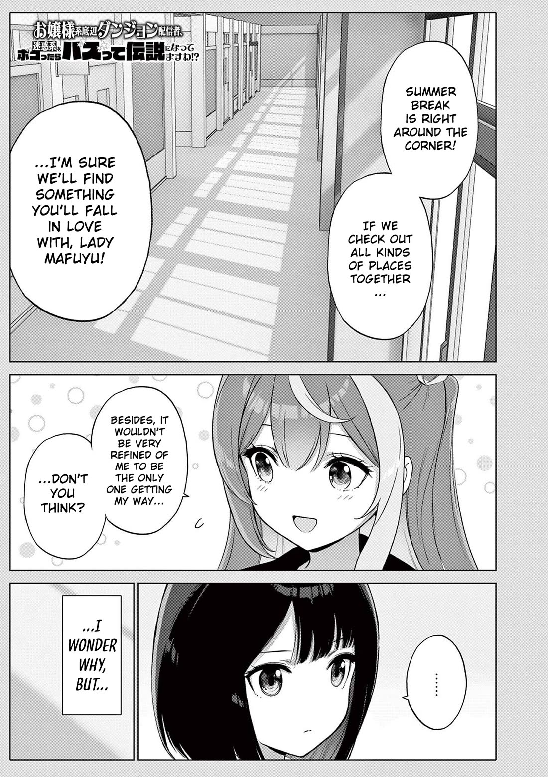 A Bottom-Tier Ojousama Dungeon Streamer Beats Up a Nuisance Streamer, Goes Viral, and Becomes a Legend?! Chapter 25 page 2 - Chapter 25: Mafuyu and Karin's First Contact - Part 2