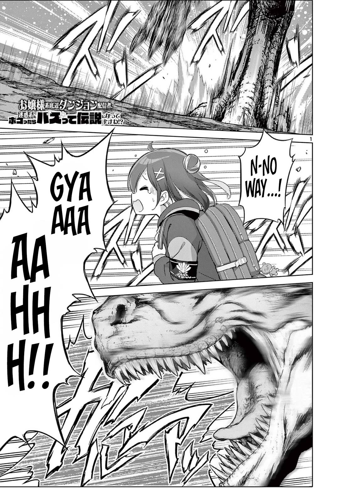 A Bottom-Tier Ojousama Dungeon Streamer Beats Up a Nuisance Streamer, Goes Viral, and Becomes a Legend?! Chapter 27 page 2 - Chapter 27: Anomaly in the Lower Layers