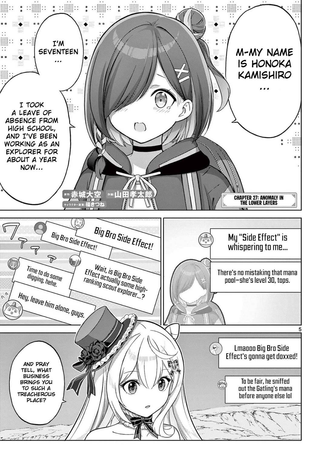 A Bottom-Tier Ojousama Dungeon Streamer Beats Up a Nuisance Streamer, Goes Viral, and Becomes a Legend?! Chapter 27 page 6 - Chapter 27: Anomaly in the Lower Layers