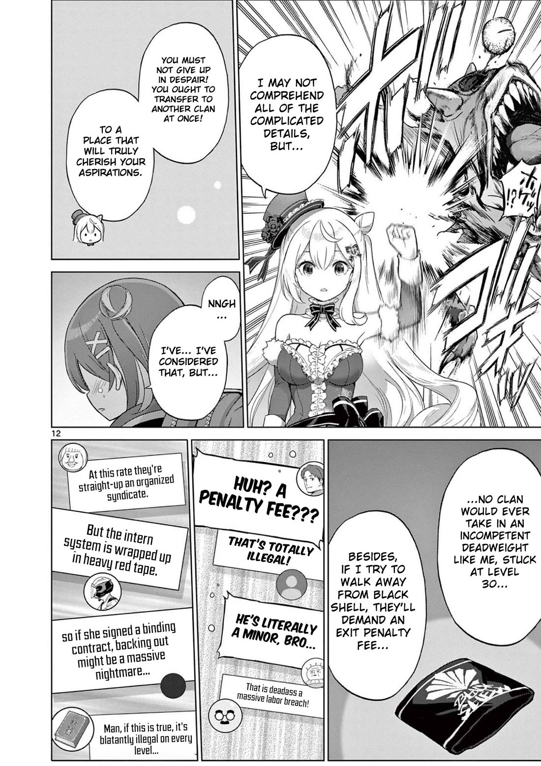 A Bottom-Tier Ojousama Dungeon Streamer Beats Up a Nuisance Streamer, Goes Viral, and Becomes a Legend?! Chapter 28 page 13 - Chapter 28: The Black Clan and the Power-Type Ojou-Sama
