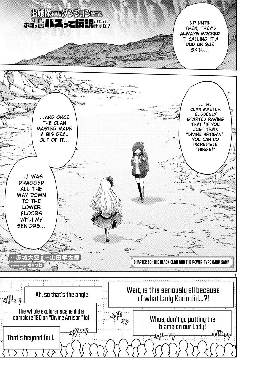 A Bottom-Tier Ojousama Dungeon Streamer Beats Up a Nuisance Streamer, Goes Viral, and Becomes a Legend?! Chapter 28 page 2 - Chapter 28: The Black Clan and the Power-Type Ojou-Sama