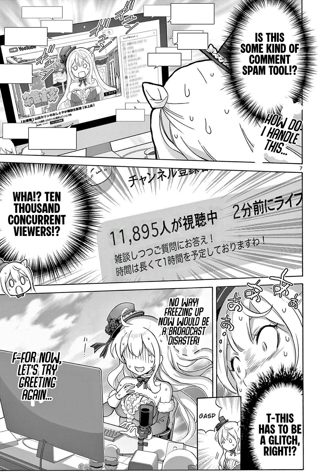 A Bottom-Tier Ojousama Dungeon Streamer Beats Up a Nuisance Streamer, Goes Viral, and Becomes a Legend?! Chapter 3 page 7 - Chapter 3