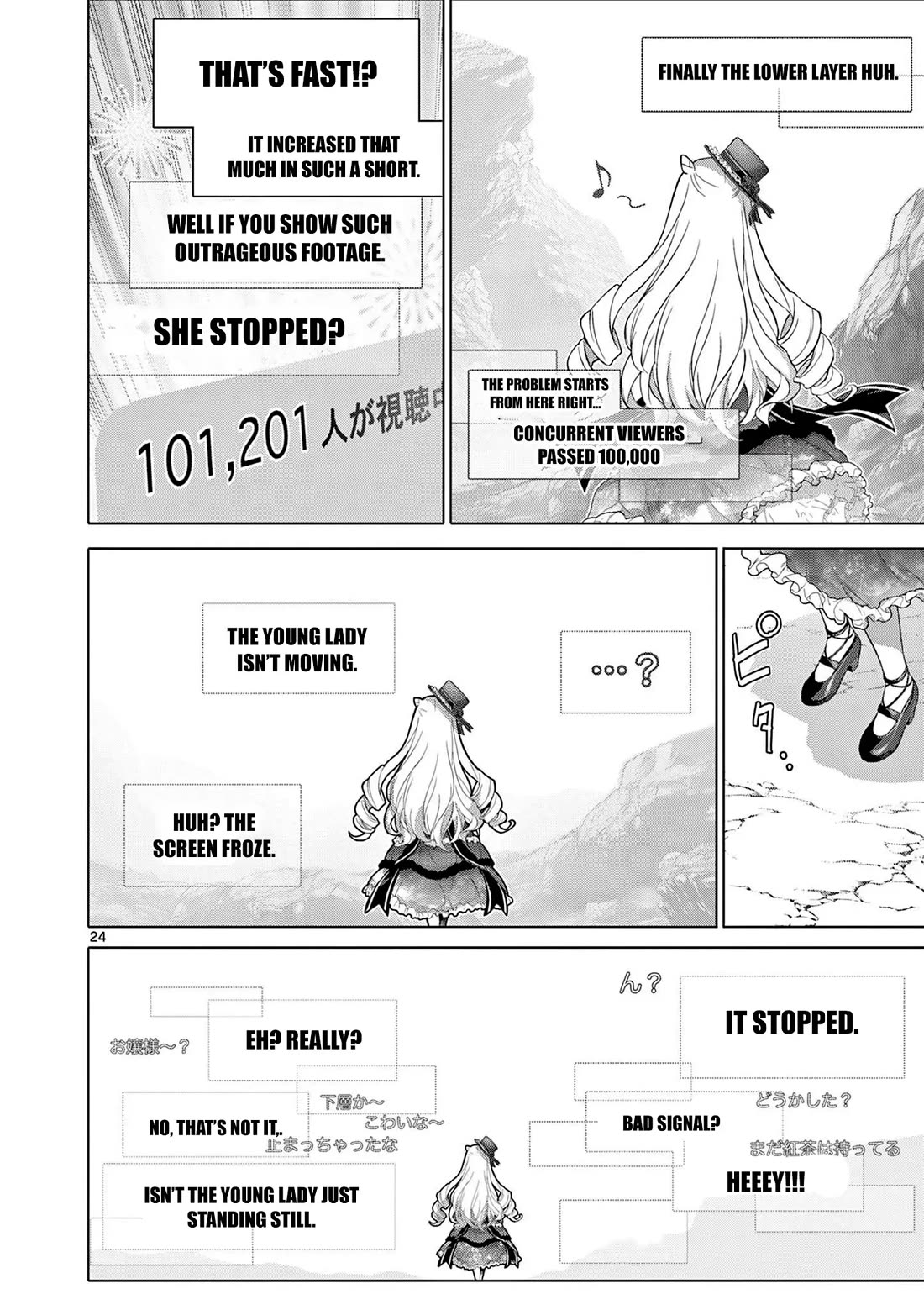 A Bottom-Tier Ojousama Dungeon Streamer Beats Up a Nuisance Streamer, Goes Viral, and Becomes a Legend?! Chapter 5 page 24 - Chapter 5
