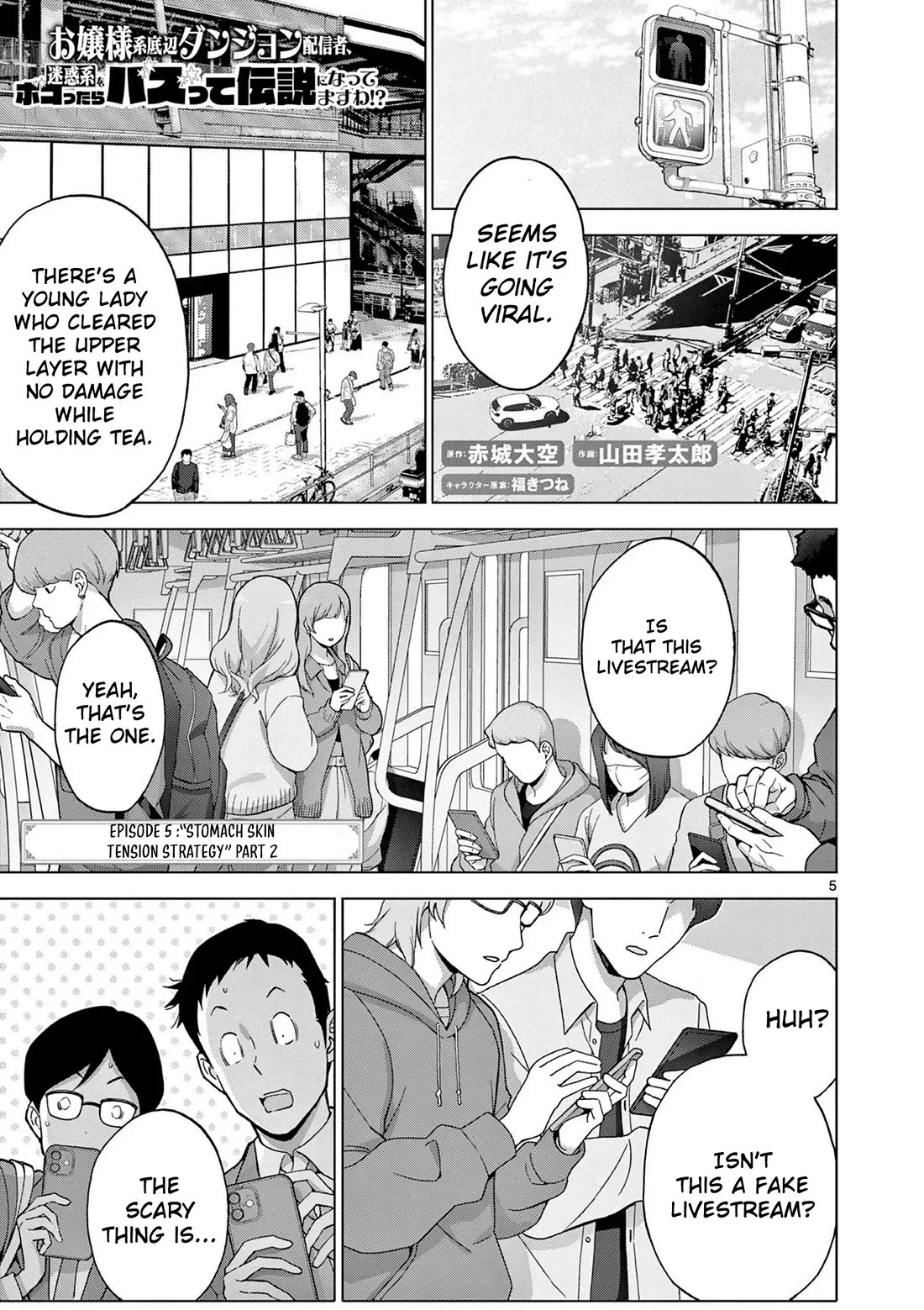 A Bottom-Tier Ojousama Dungeon Streamer Beats Up a Nuisance Streamer, Goes Viral, and Becomes a Legend?! Chapter 5 page 6 - Chapter 5