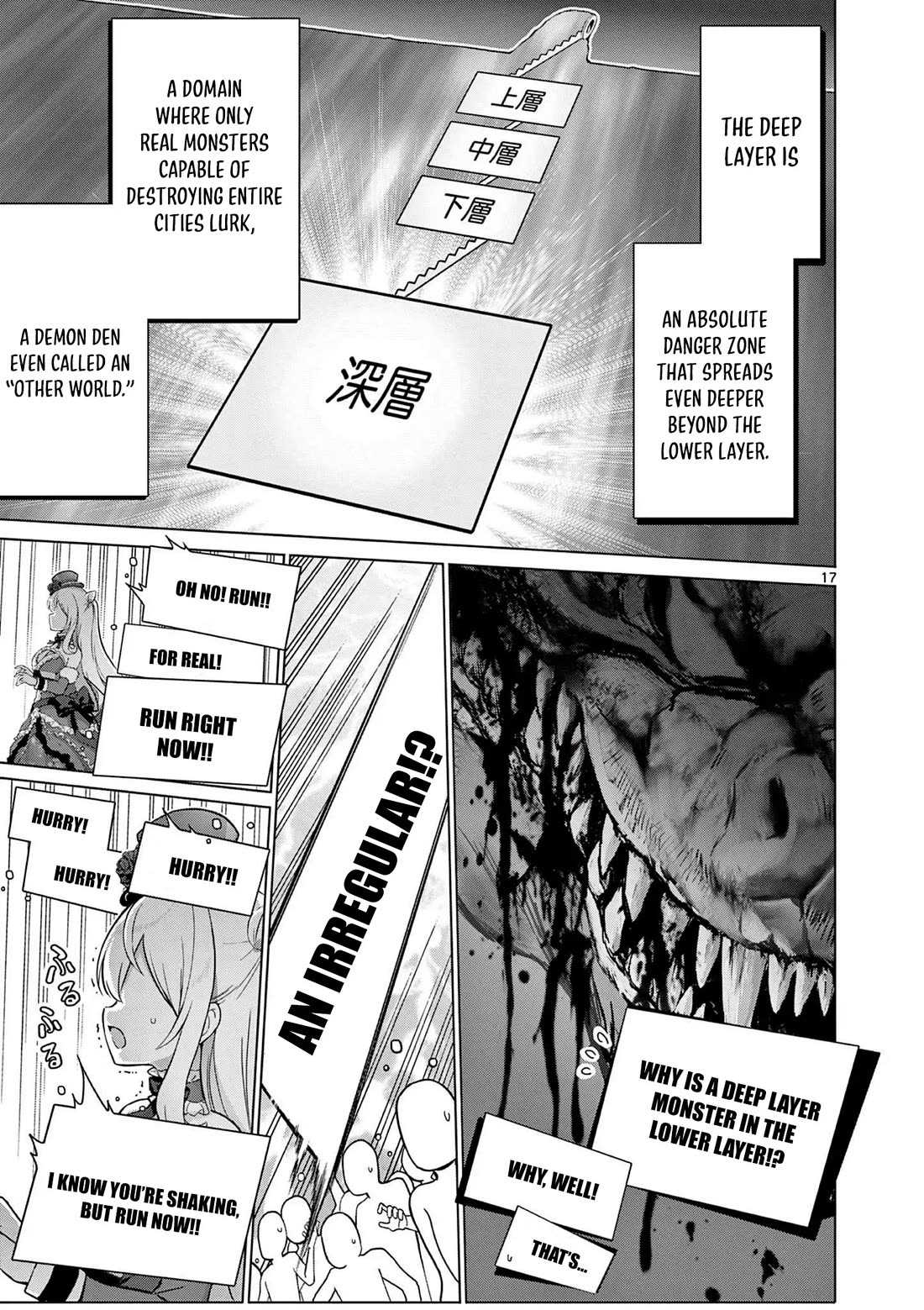 A Bottom-Tier Ojousama Dungeon Streamer Beats Up a Nuisance Streamer, Goes Viral, and Becomes a Legend?! Chapter 6 page 17 - Chapter 6