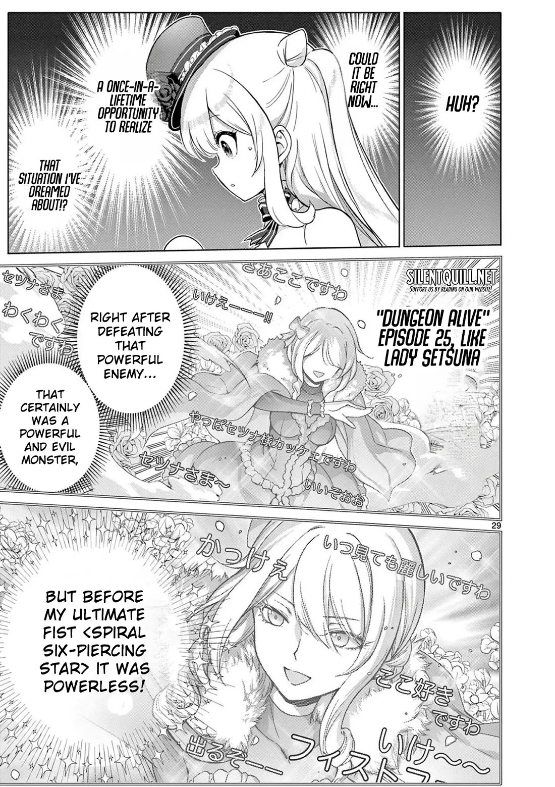 A Bottom-Tier Ojousama Dungeon Streamer Beats Up a Nuisance Streamer, Goes Viral, and Becomes a Legend?! Chapter 7 page 28 - Chapter 7