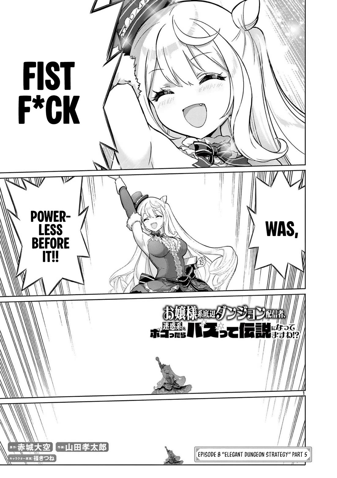 A Bottom-Tier Ojousama Dungeon Streamer Beats Up a Nuisance Streamer, Goes Viral, and Becomes a Legend?! Chapter 8 page 2 - Chapter 8