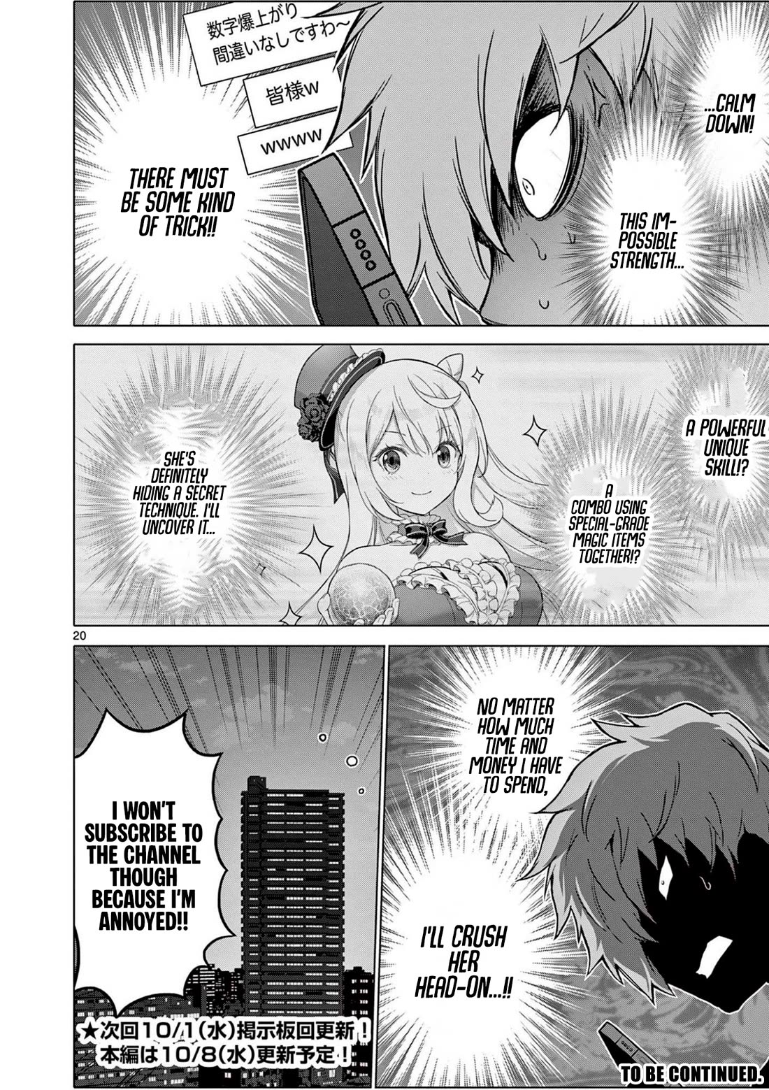A Bottom-Tier Ojousama Dungeon Streamer Beats Up a Nuisance Streamer, Goes Viral, and Becomes a Legend?! Chapter 8 page 21 - Chapter 8