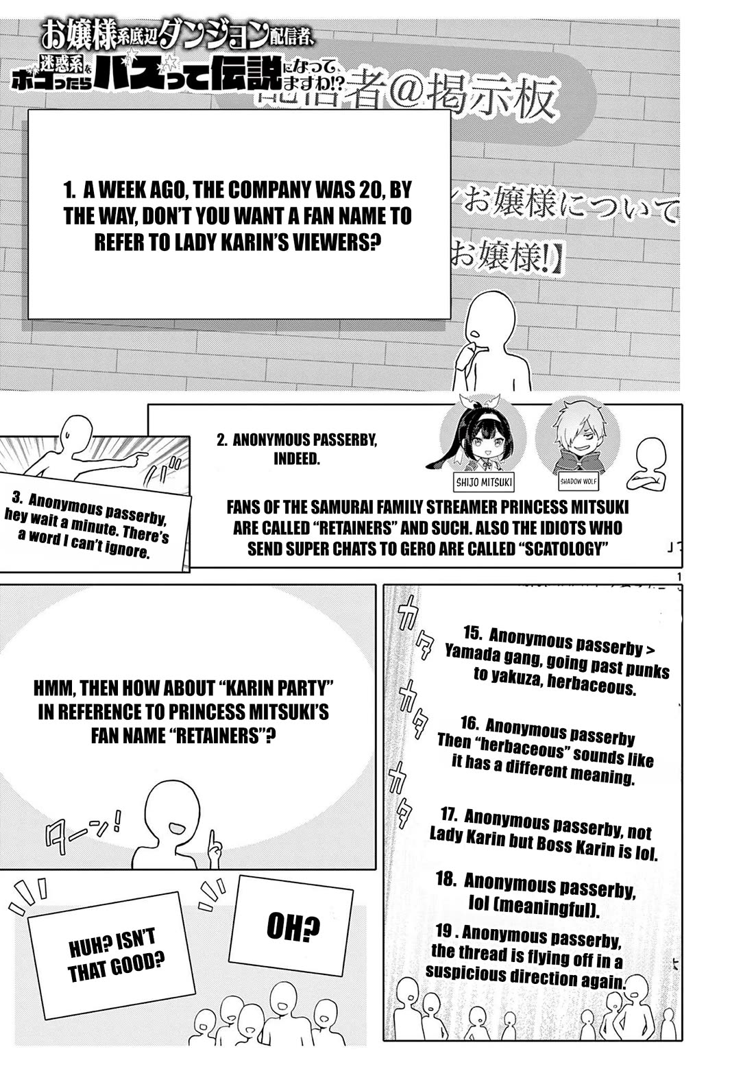 A Bottom-Tier Ojousama Dungeon Streamer Beats Up a Nuisance Streamer, Goes Viral, and Becomes a Legend?! Chapter 9 page 2 - Chapter 9