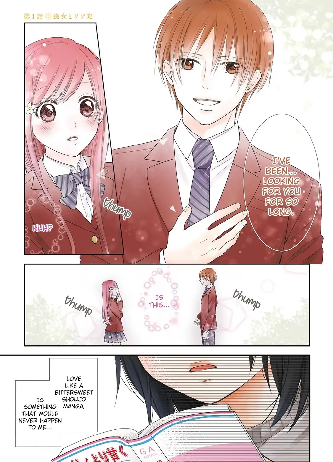A Bouquet for an Ugly Girl. Chapter 1 page 3 - Chapter 1: An Unpopular Woman And A Riajuu