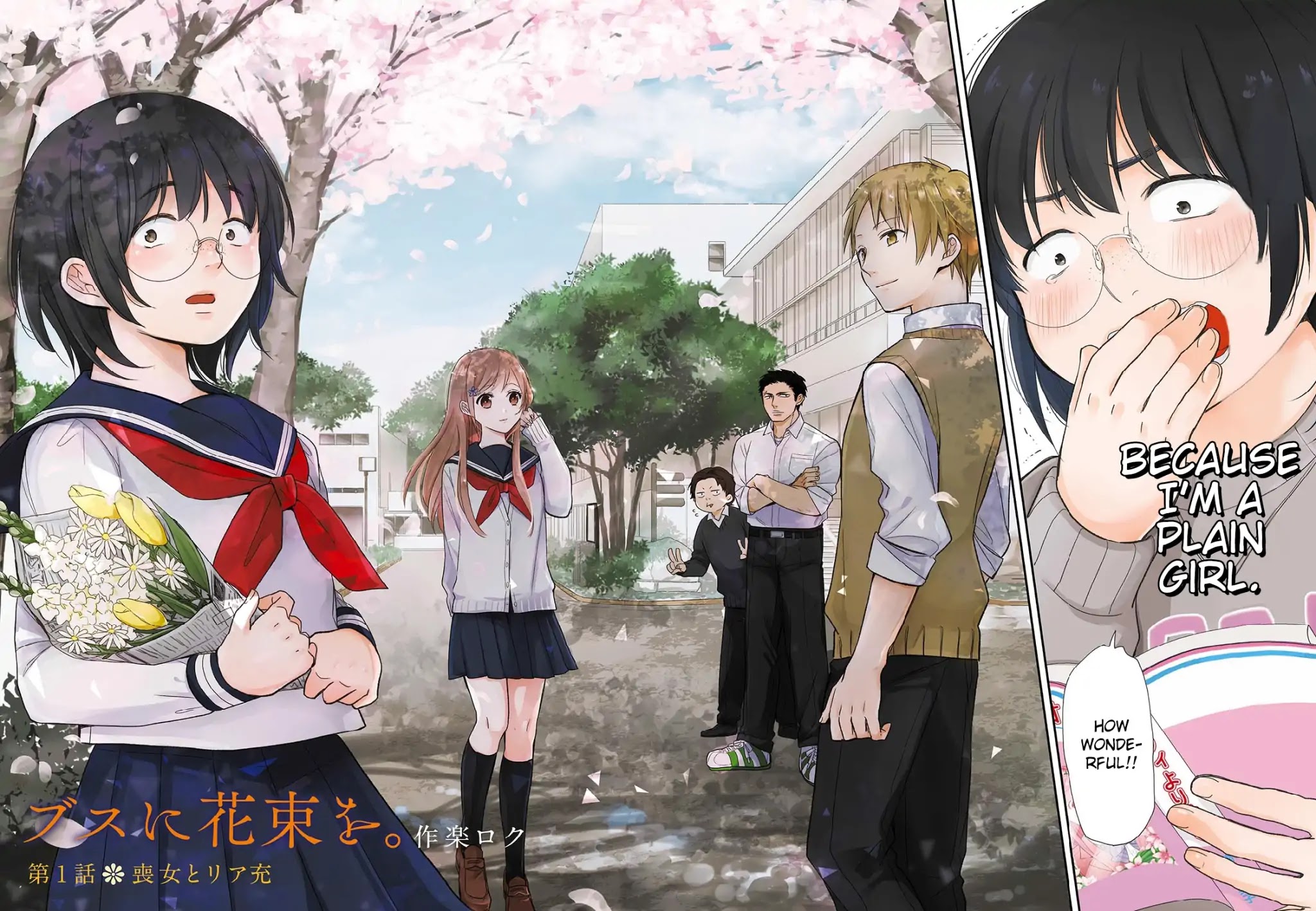 A Bouquet for an Ugly Girl. Chapter 1 page 4 - Chapter 1: An Unpopular Woman And A Riajuu