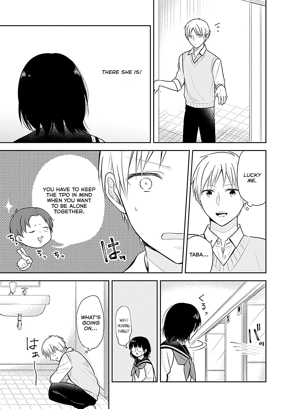 A Bouquet for an Ugly Girl. Chapter 10 page 11 - Chapter 10: I Don't Understand Girls