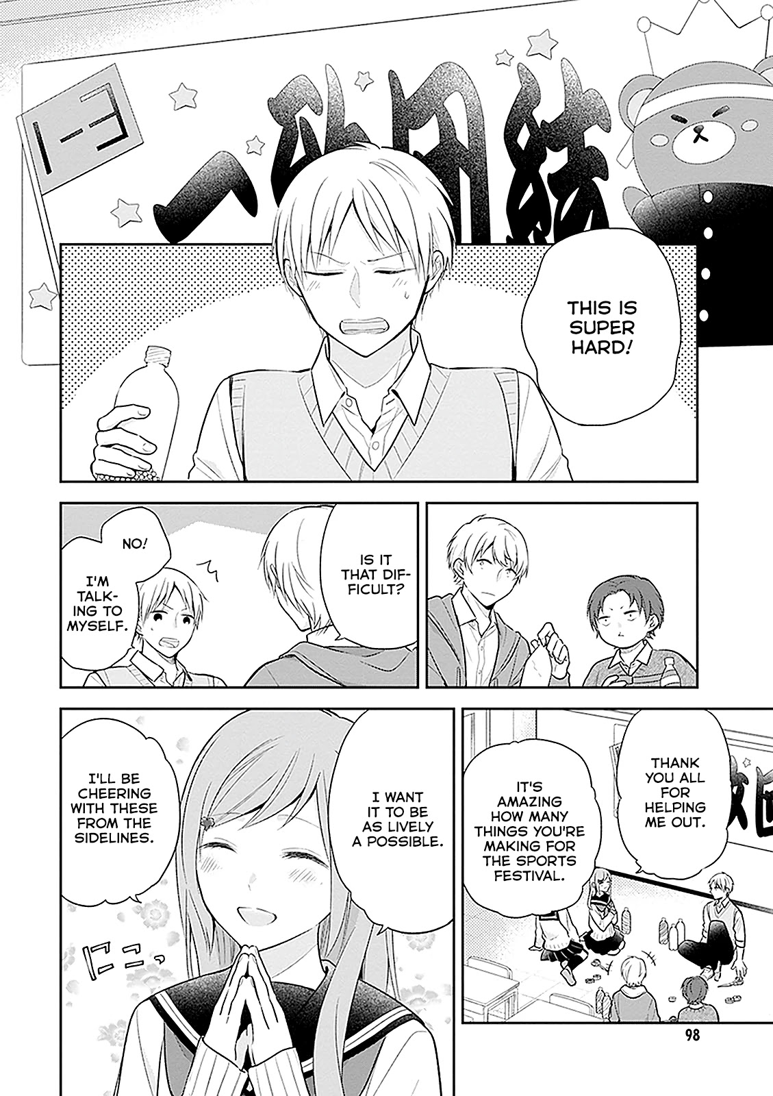 A Bouquet for an Ugly Girl. Chapter 10 page 12 - Chapter 10: I Don't Understand Girls