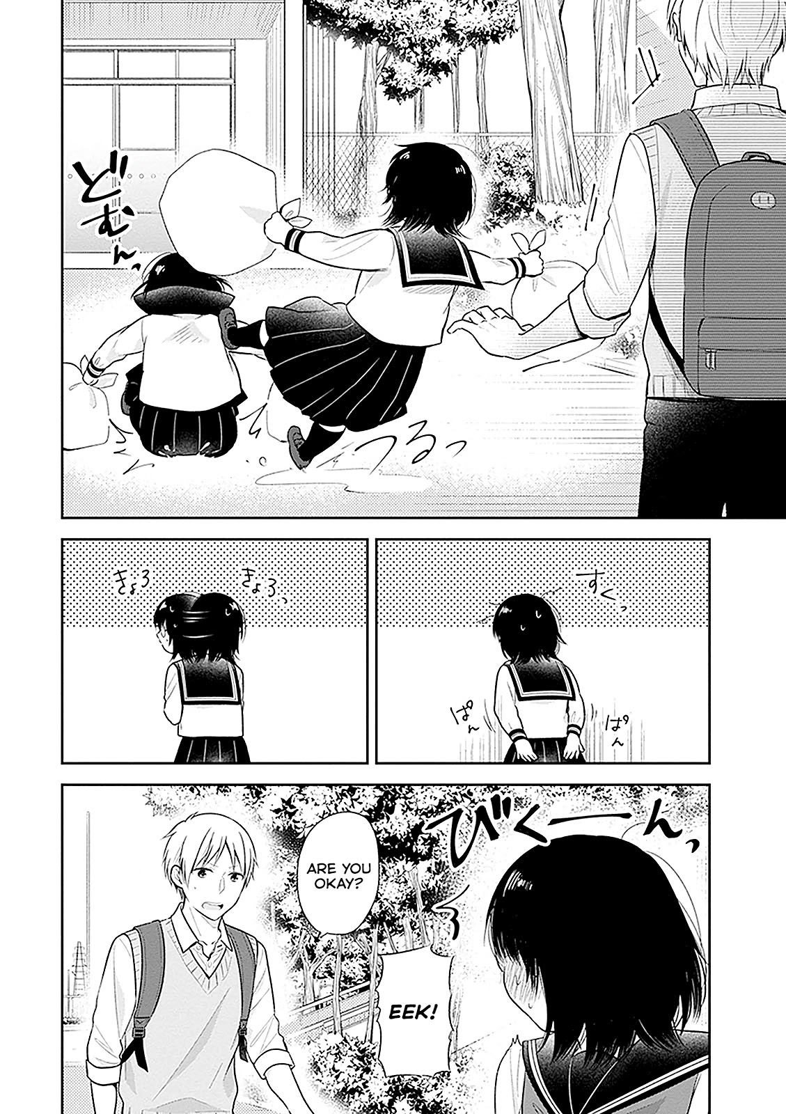 A Bouquet for an Ugly Girl. Chapter 10 page 22 - Chapter 10: I Don't Understand Girls