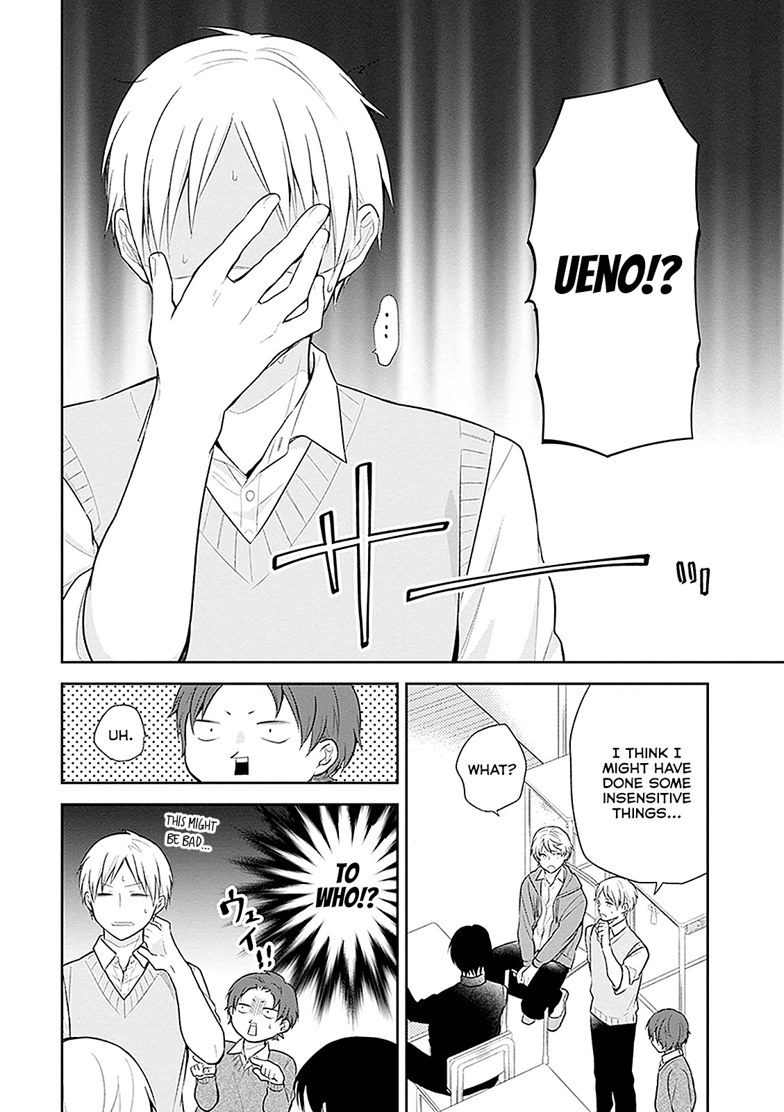 A Bouquet for an Ugly Girl. Chapter 10 page 6 - Chapter 10: I Don't Understand Girls