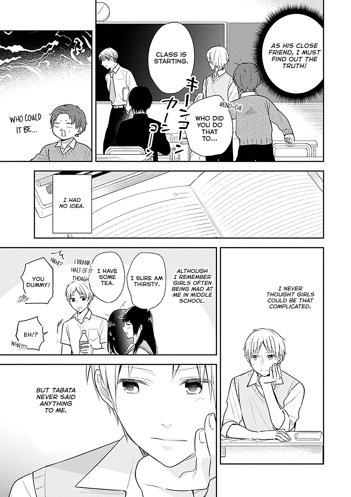 A Bouquet for an Ugly Girl. Chapter 10 page 7 - Chapter 10: I Don't Understand Girls