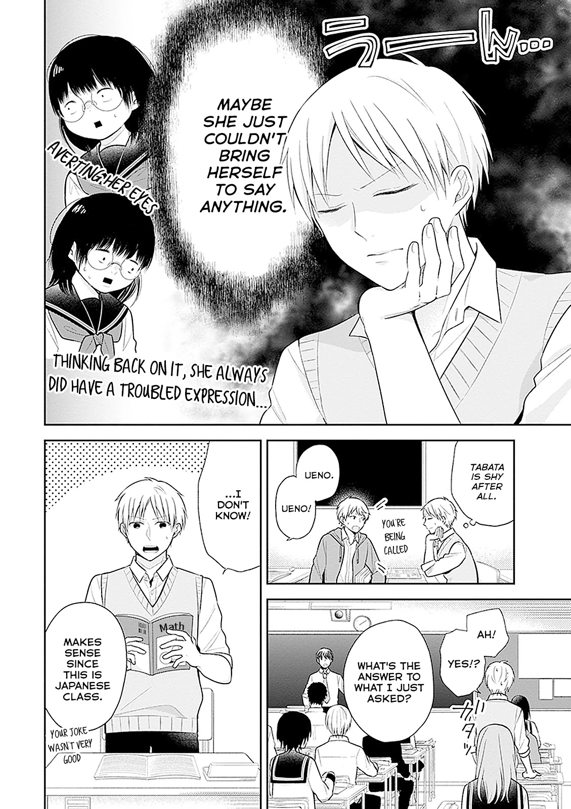 A Bouquet for an Ugly Girl. Chapter 10 page 8 - Chapter 10: I Don't Understand Girls