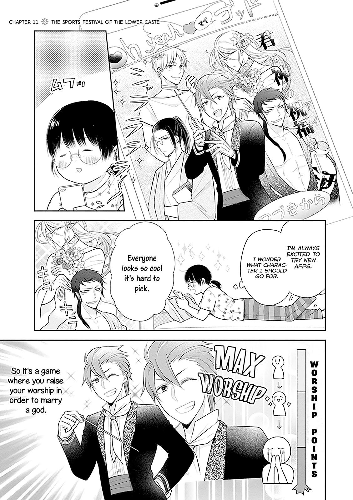 A Bouquet for an Ugly Girl. Chapter 11 page 1 - Chapter 11: The Sports Festival Of The Lower Caste