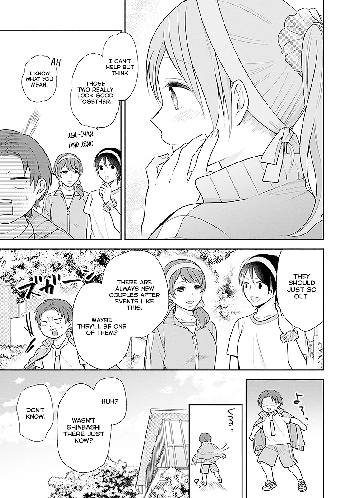A Bouquet for an Ugly Girl. Chapter 11 page 17 - Chapter 11: The Sports Festival Of The Lower Caste