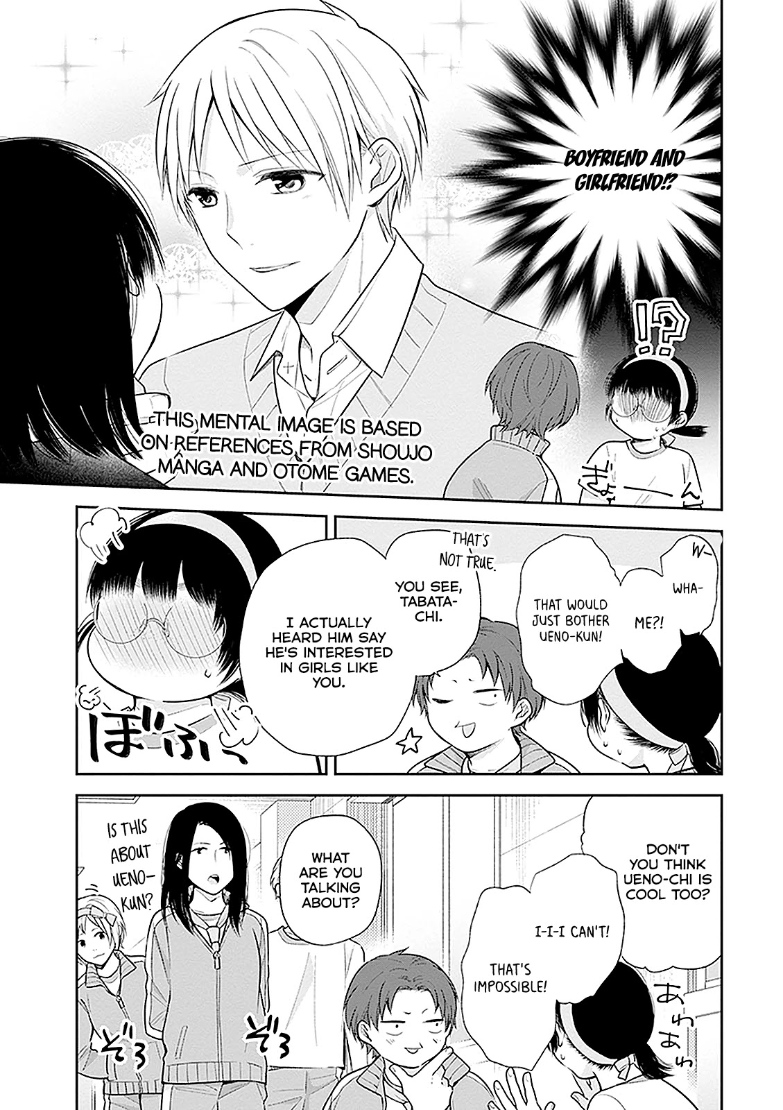 A Bouquet for an Ugly Girl. Chapter 11 page 23 - Chapter 11: The Sports Festival Of The Lower Caste