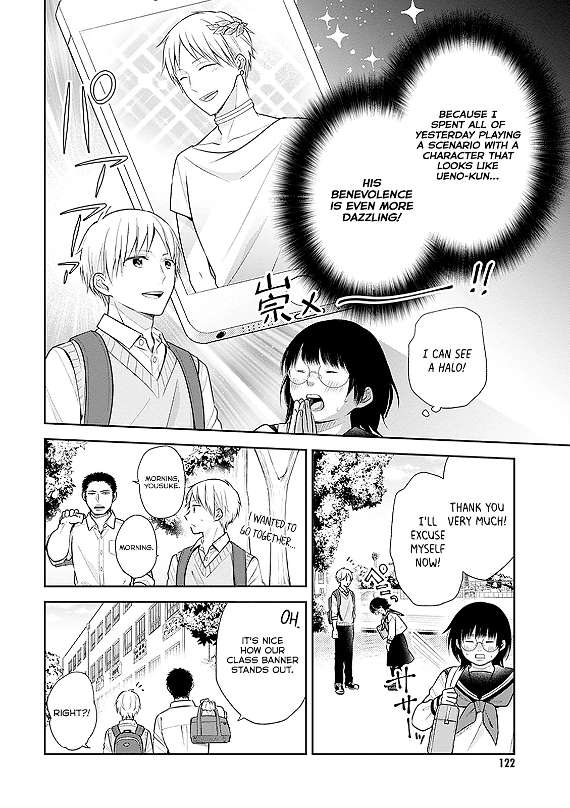 A Bouquet for an Ugly Girl. Chapter 11 page 8 - Chapter 11: The Sports Festival Of The Lower Caste