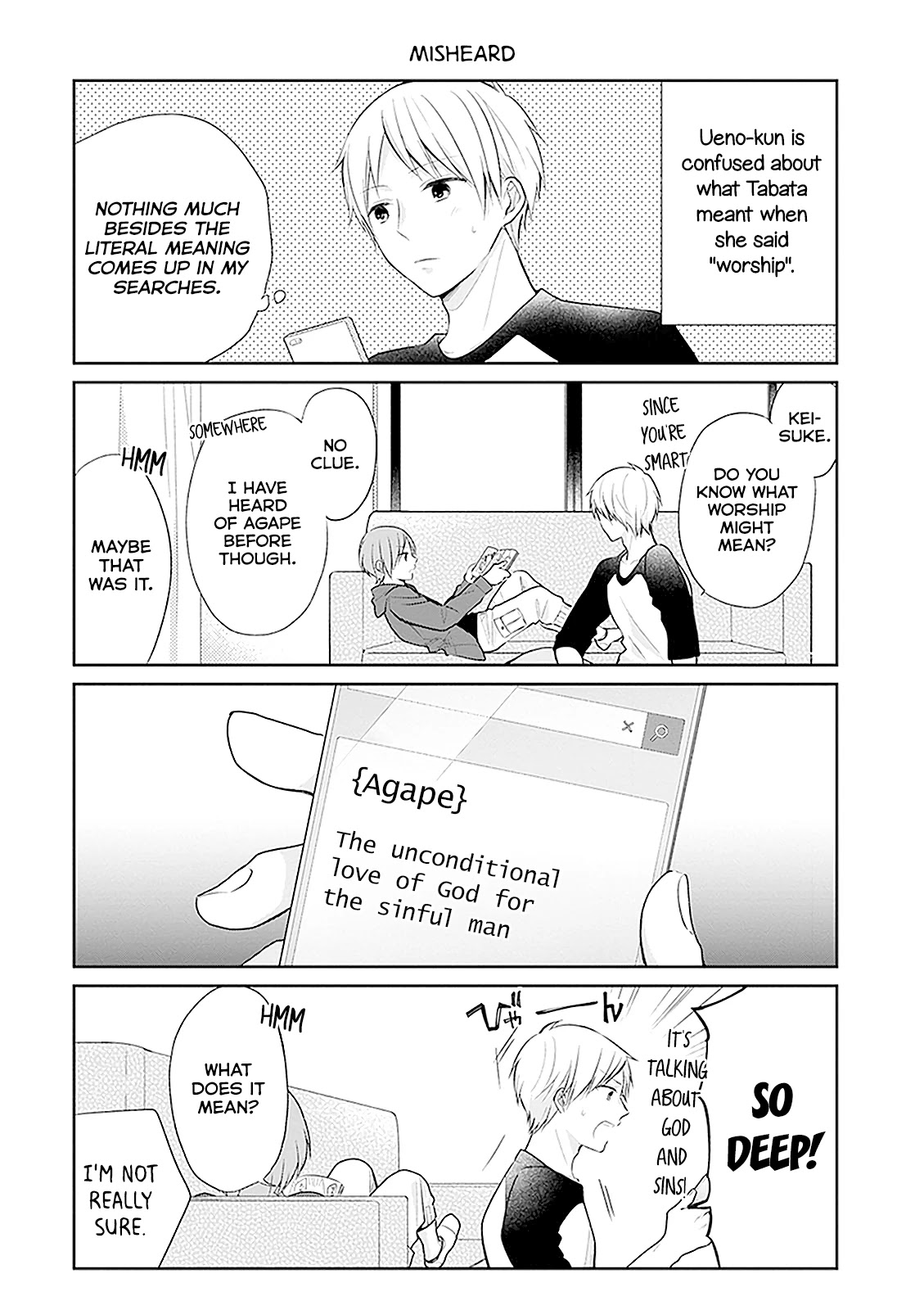 A Bouquet for an Ugly Girl. Chapter 12.5 page 1 - Chapter 12.5: Volume 2 Extras