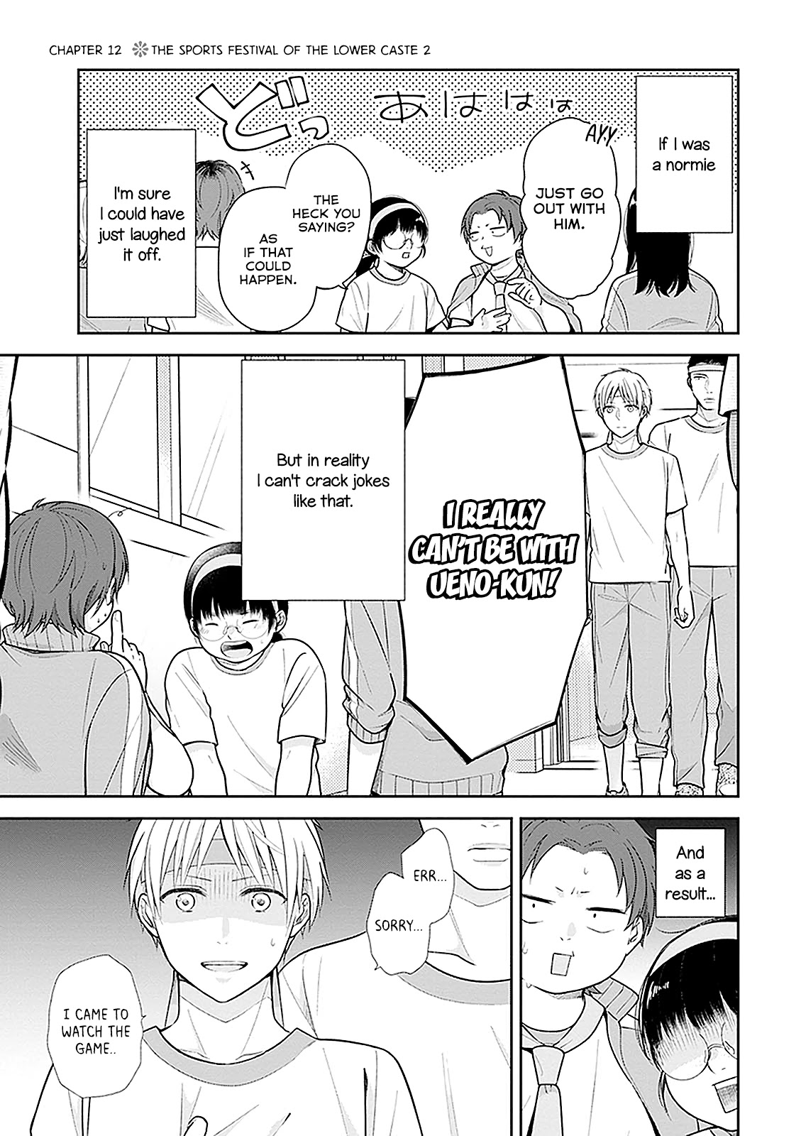 A Bouquet for an Ugly Girl. Chapter 12 page 1 - Chapter 12: The Sports Festival Of The Lower Caste 2