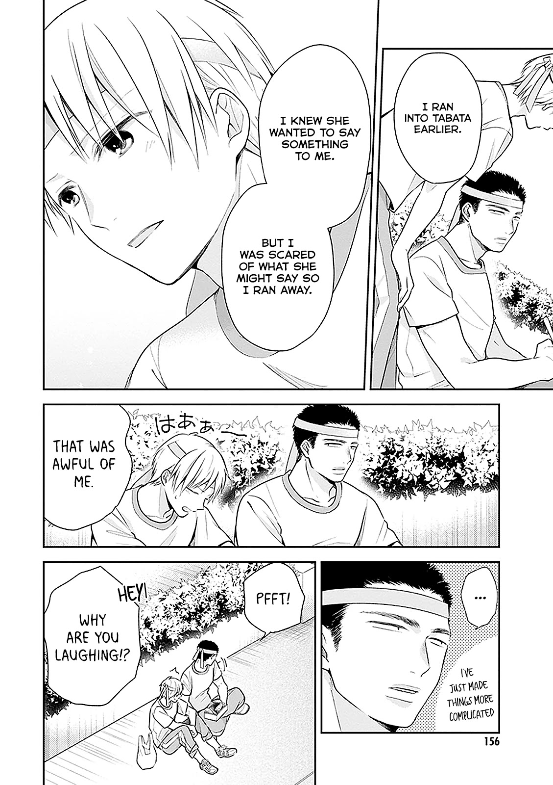 A Bouquet for an Ugly Girl. Chapter 12 page 12 - Chapter 12: The Sports Festival Of The Lower Caste 2