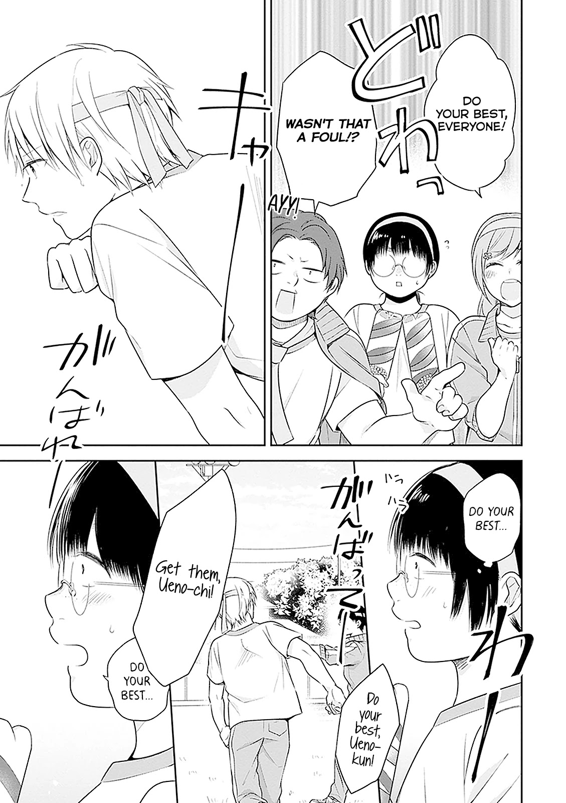 A Bouquet for an Ugly Girl. Chapter 12 page 19 - Chapter 12: The Sports Festival Of The Lower Caste 2