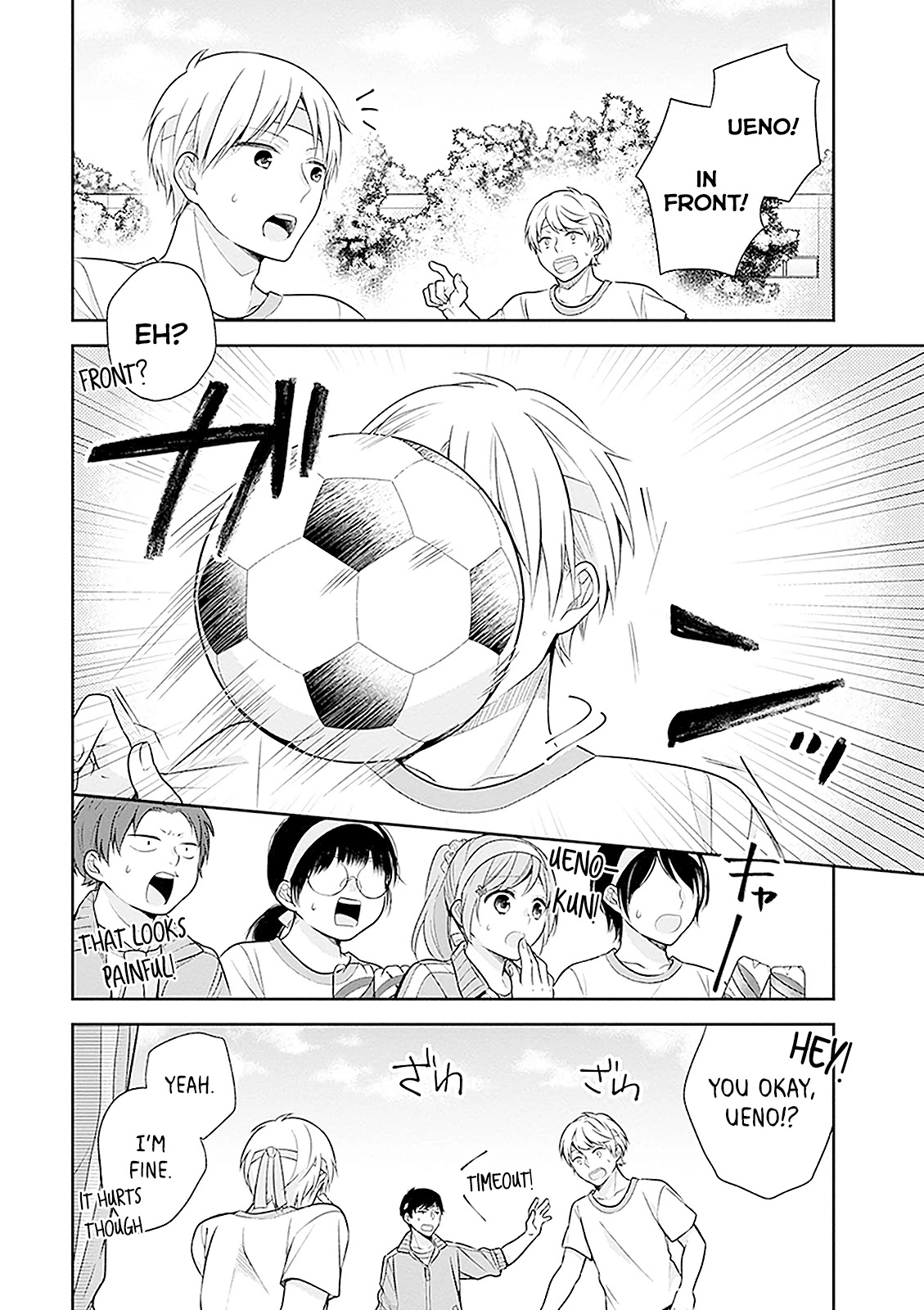 A Bouquet for an Ugly Girl. Chapter 12 page 21 - Chapter 12: The Sports Festival Of The Lower Caste 2