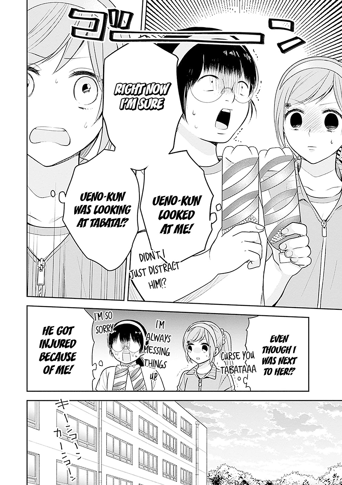 A Bouquet for an Ugly Girl. Chapter 12 page 23 - Chapter 12: The Sports Festival Of The Lower Caste 2