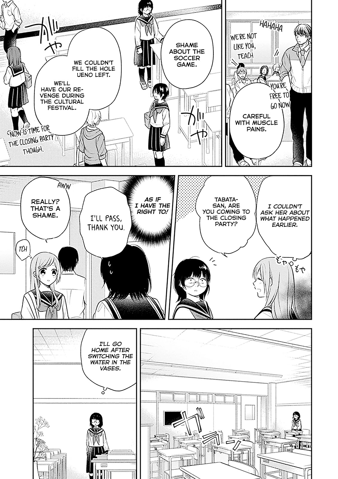 A Bouquet for an Ugly Girl. Chapter 12 page 24 - Chapter 12: The Sports Festival Of The Lower Caste 2
