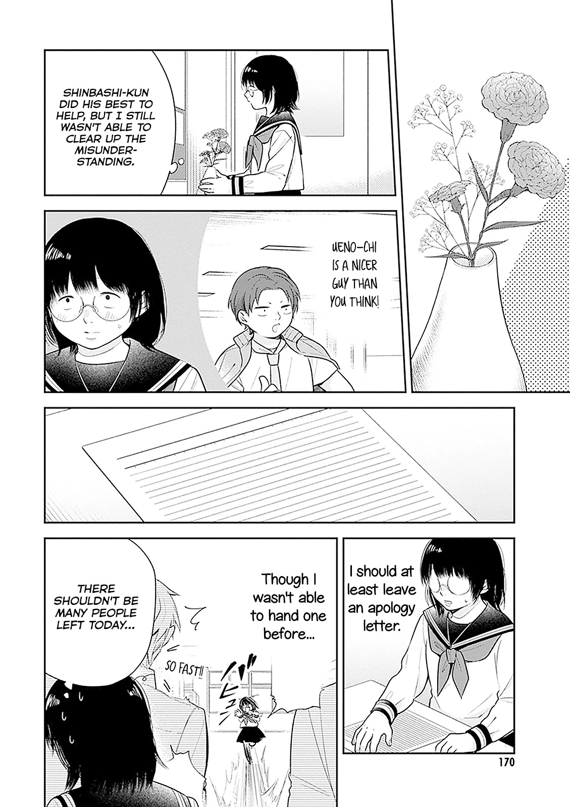 A Bouquet for an Ugly Girl. Chapter 12 page 25 - Chapter 12: The Sports Festival Of The Lower Caste 2